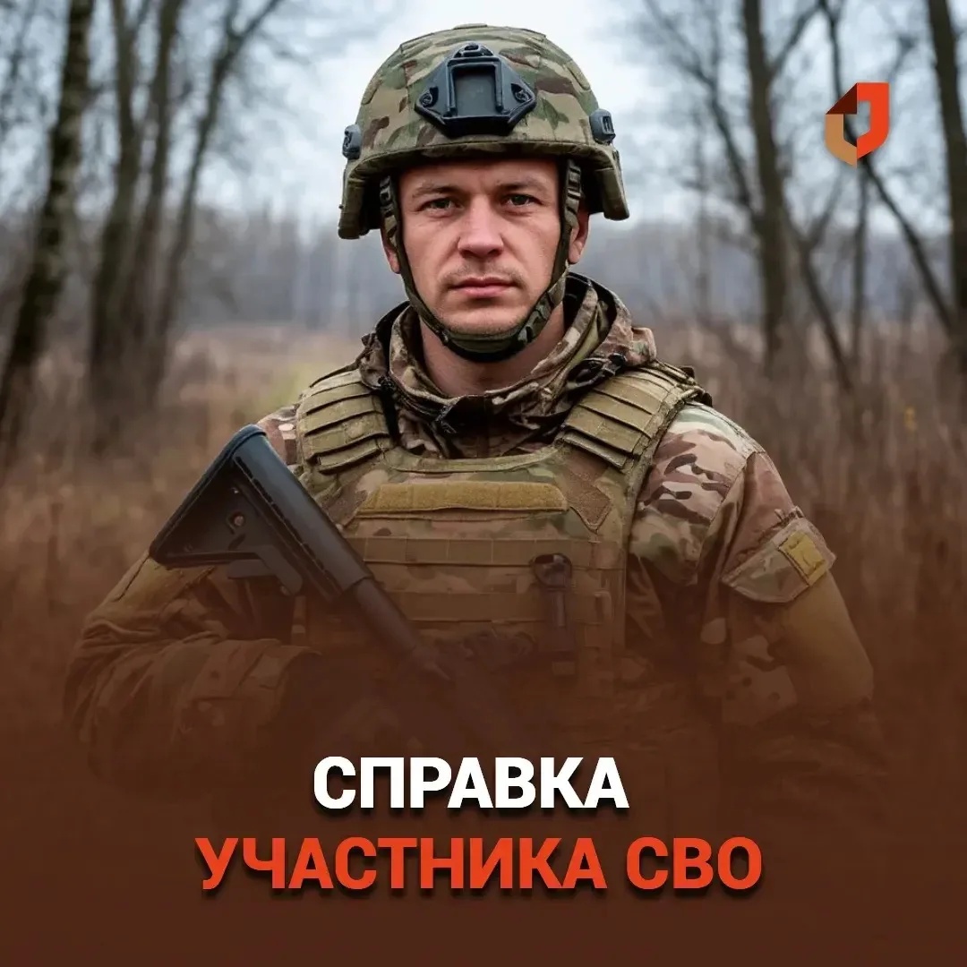 Важная услуга для участников СВО в МФЦ Дагестана!